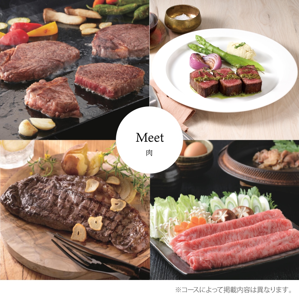 グルメカタログギフト BEST GOURMET ベストグルメ ベルティエ 【送料