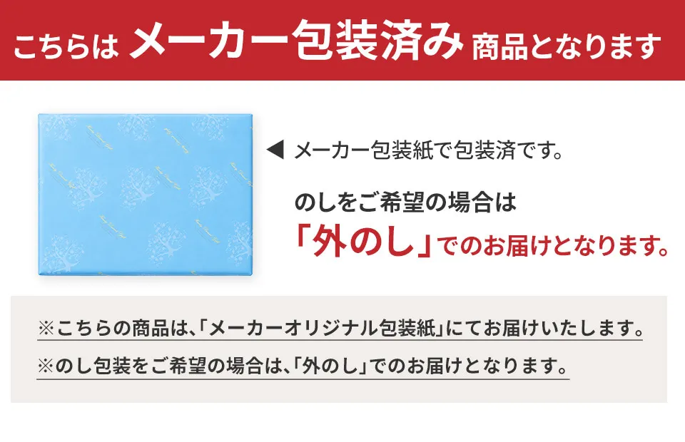 当日出荷便】金澤兼六製菓 バラエティーフルーツゼリーギフト JP-30R