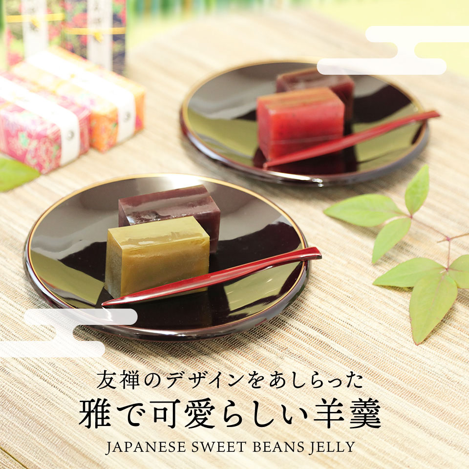 漢方　3冊セット　まとめ売り お急ぎ便】河内駿河屋 友禅庵 5個入り UA-10 | スイーツギフト,河内