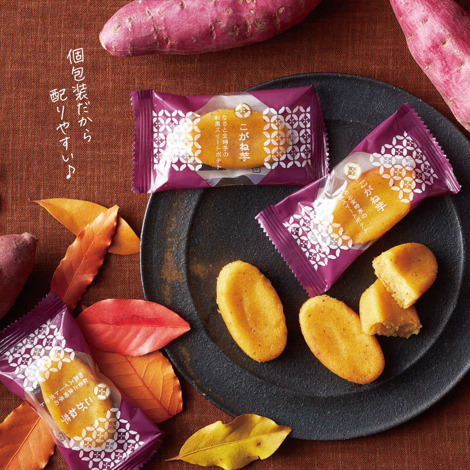 当日出荷便】ひととえ Hitotoe こがね芋 KGB-15 | スイーツギフト,ひと