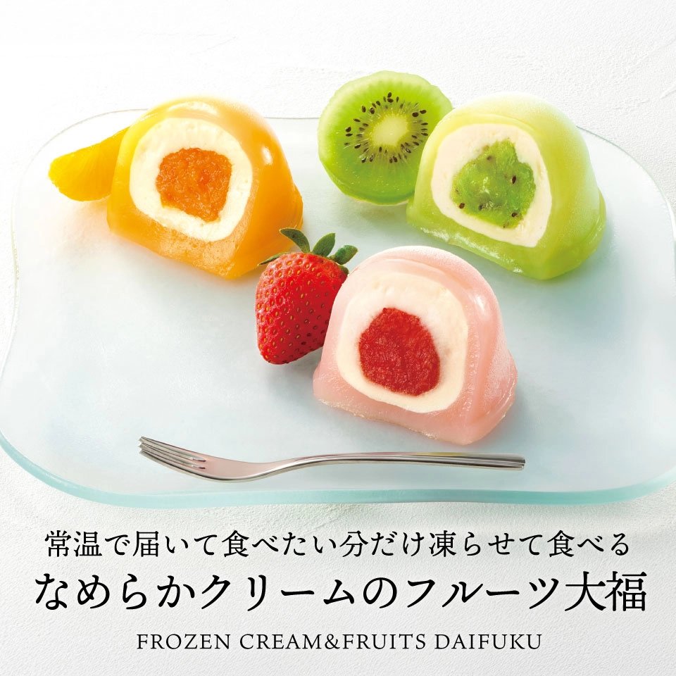当日出荷便】ひととえ Hitotoe 凍らせて食べるなめらかクリームの