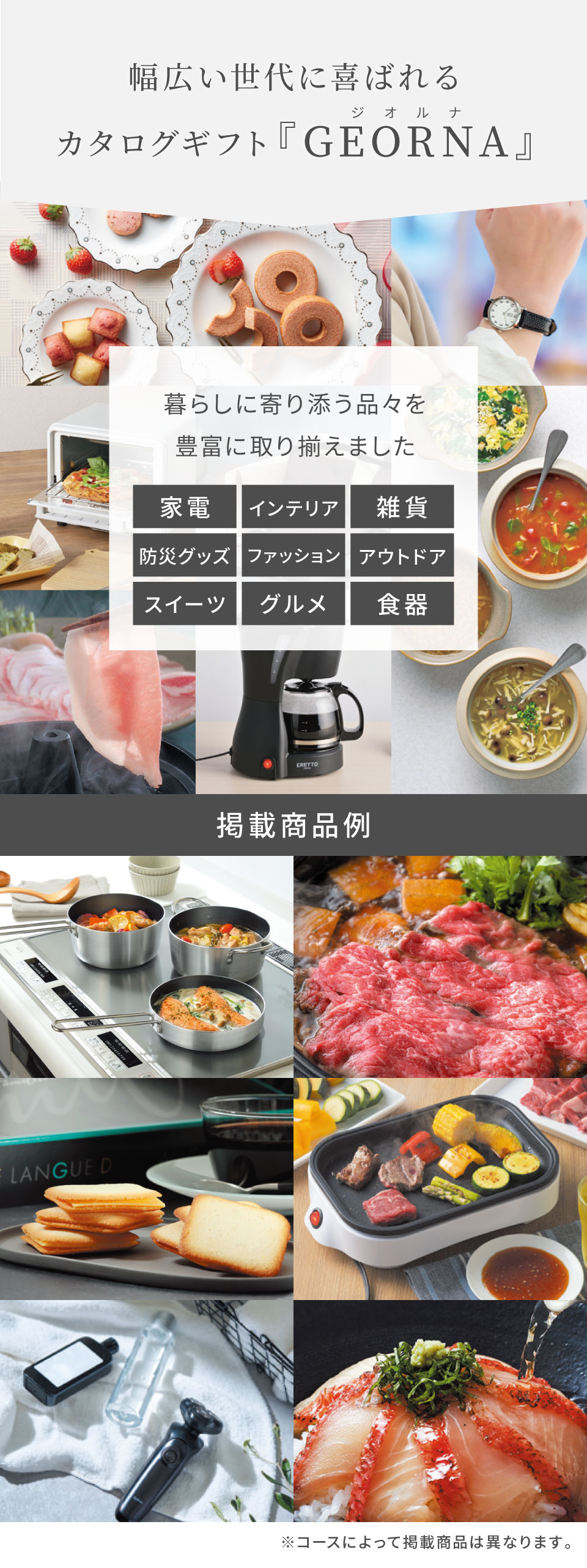 当日出荷便B】【直送】カタログギフトとSpeciality Coffeeセット