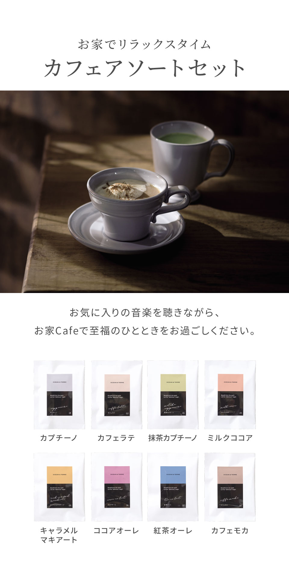 当日出荷便B】【直送】カタログギフトとカフェアソートセット スパーク