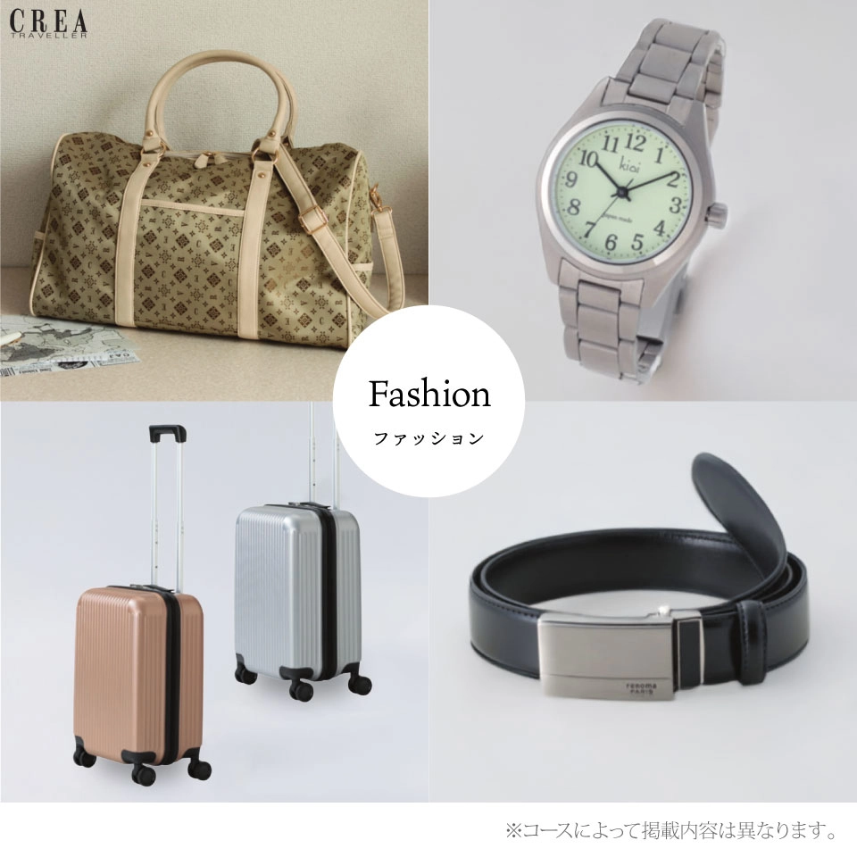 当日出荷便】カタログギフト Grace グレース ブリーズ 8900円コース