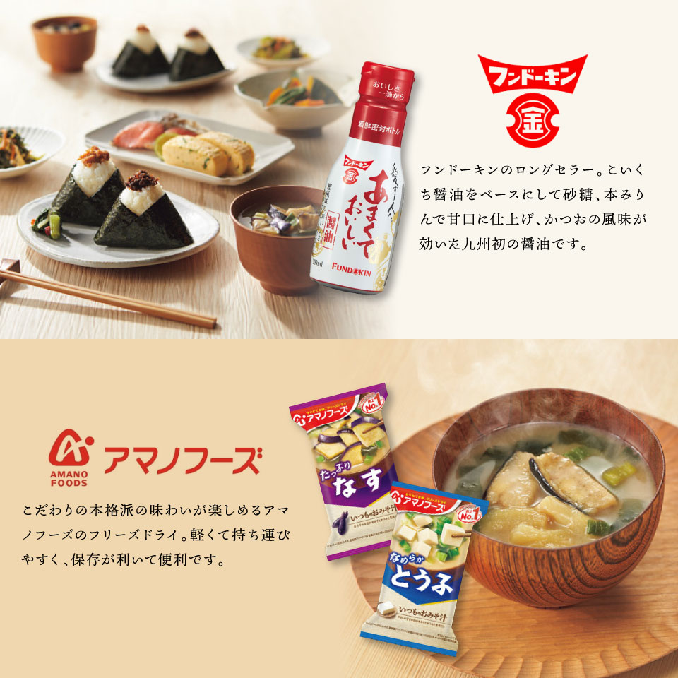 味香門和膳(みかどわぜん) 九州版 MKD-30KA【送料無料】 | 食品ギフト