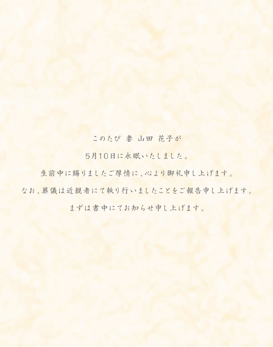 文章のみのシンプルなデザイン