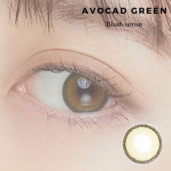 1年使えるフチありヌードカラコン「ブラッシュ/アボカドグリーン」blush avocadgreen｜カラコン本舗