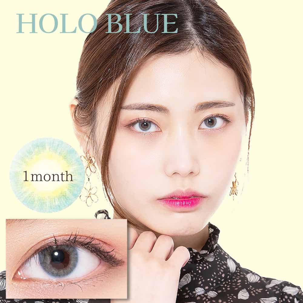 シンプルなフチなしブルーカラコン 1ケ月マンスリー「ホロブルー｜HOLO BLUE」