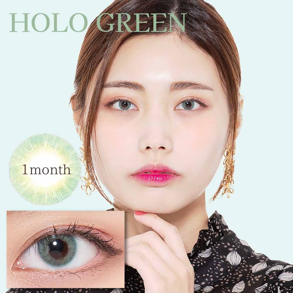 シンプルなフチなしグリーンカラコン 1ケ月マンスリー「ホログリーン｜HOLO GREEN」
