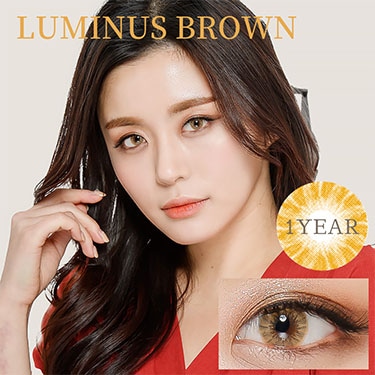 １年使える高発色なフチなしブラウンカラコン「ルミナスブラウン｜LUMINUS BROWN」