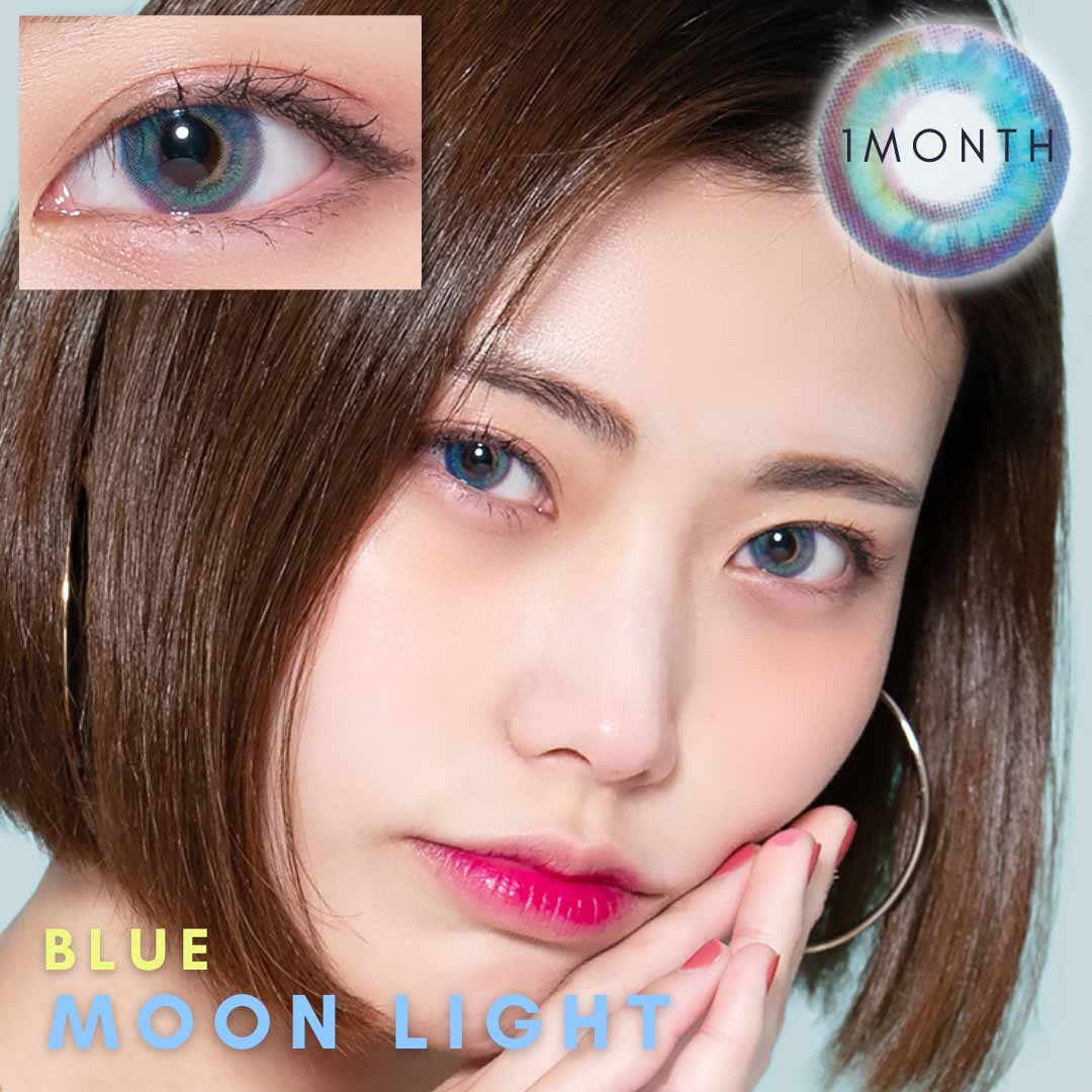 マンスリームーンライトブルー ｜MOON LIGHT BLUE １ケ月 シリコーンハイドロゲルカラコン