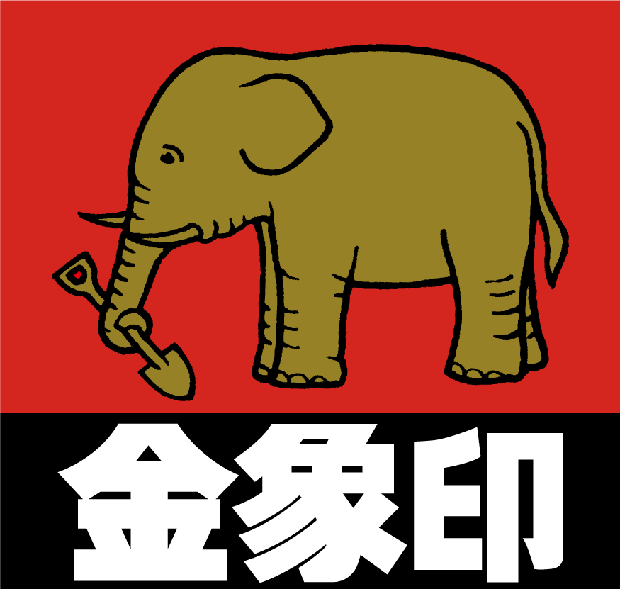 金象印