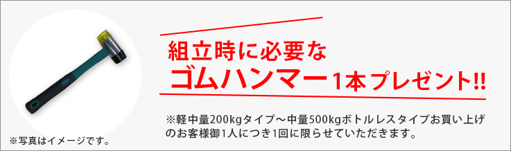 ��Ω����ɬ�פʥ���ϥ�ޡ�1�ܥץ쥼��ȡ�