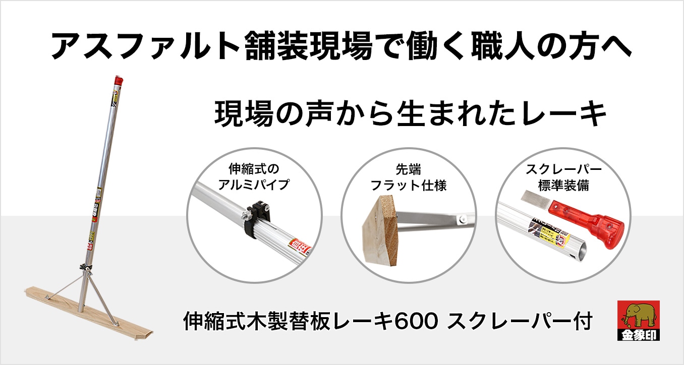 土木・園芸作業用品・スチールラック・台車などの物流機器なら金象本舗