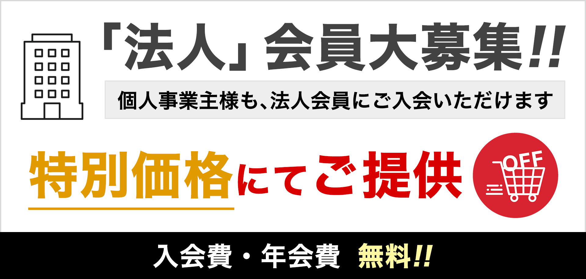 土木・園芸作業用品・スチールラック・台車などの物流機器なら金象本舗