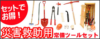 �ҳ��߽��Ѿ����ġ��륻�å�