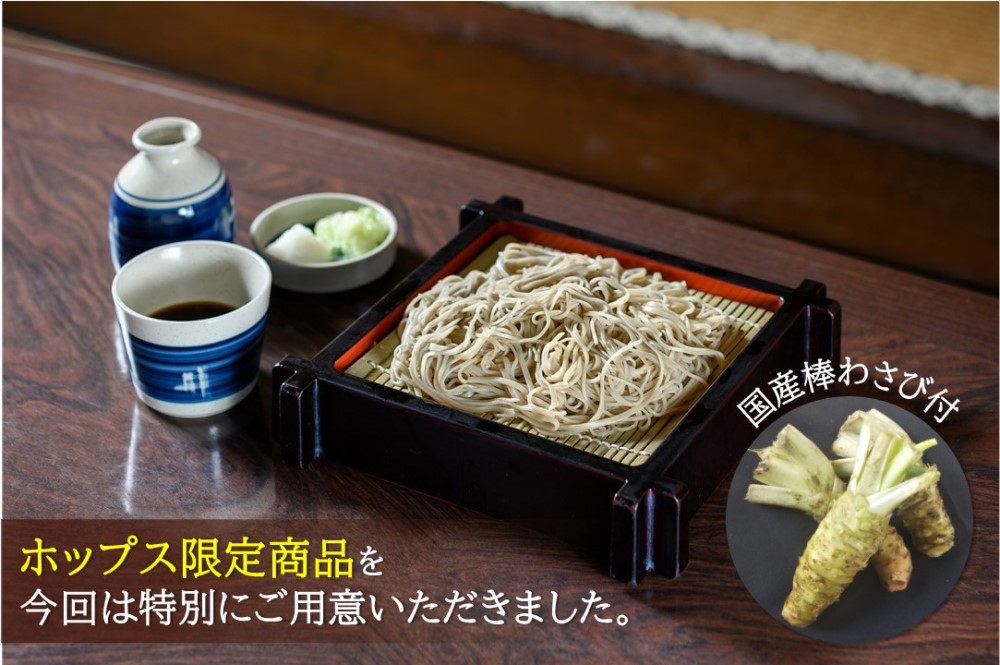 送料込】おろしたての国産わさびが香る!! 140年以上続く信州長野の老舗