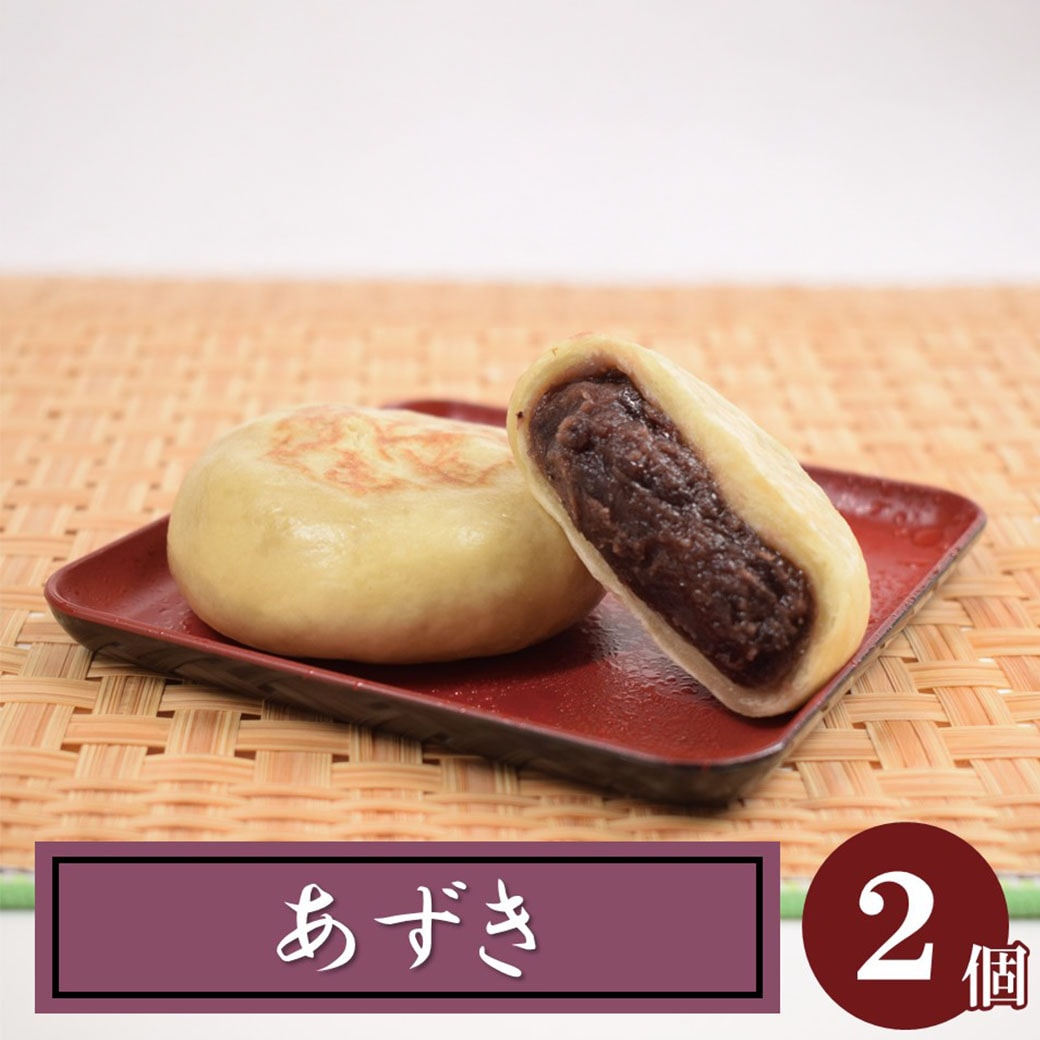 あずき
