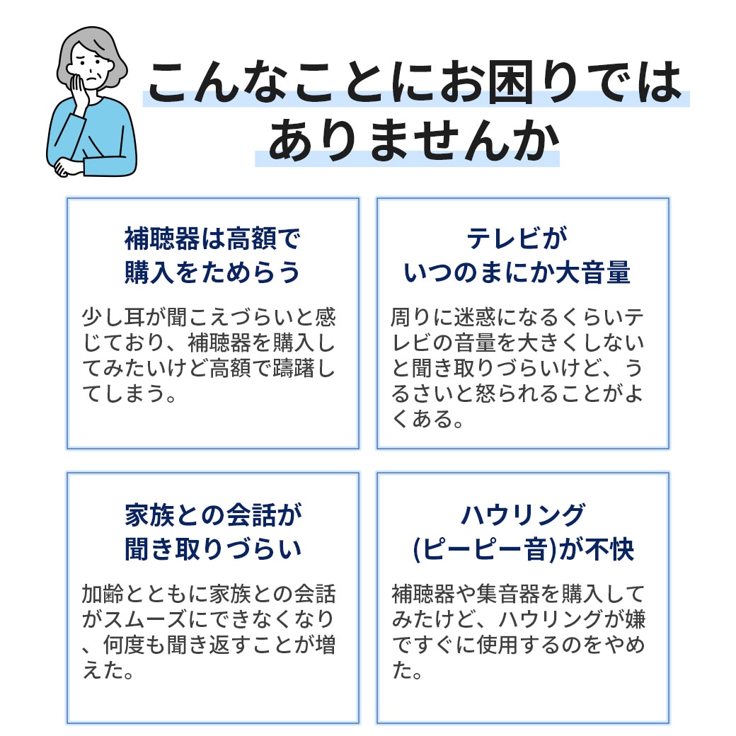 お困りでは