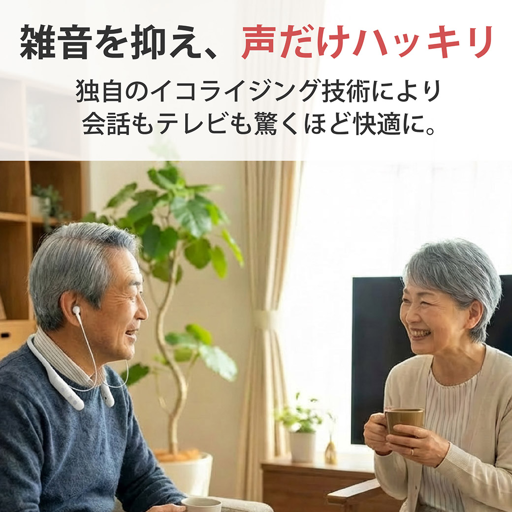 セット