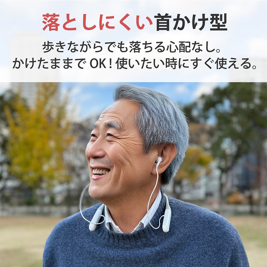バッテリー