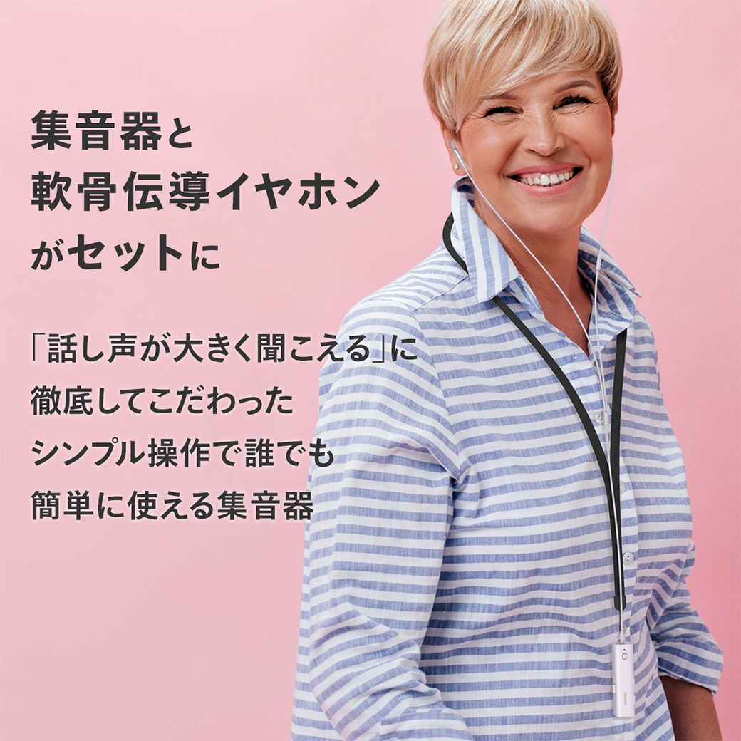 セット