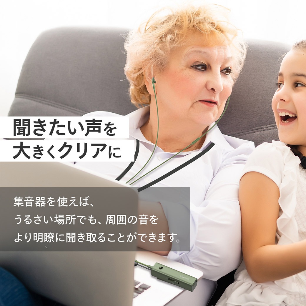 クリア