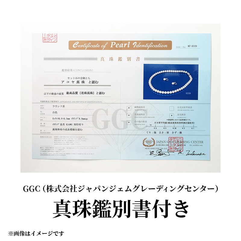 送料込】最大66%OFF!高品質のアコヤ真珠『花珠（はなだま 