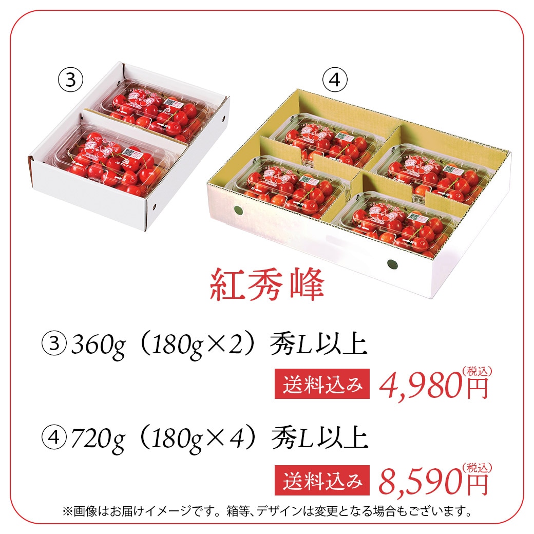 RISY　秀品せとか4kg+家庭用紅ぷり8kgぐるりん 紅秀峰秀品2Lサイズ約300g B-06※他品番との同時購入不可【お届け時期