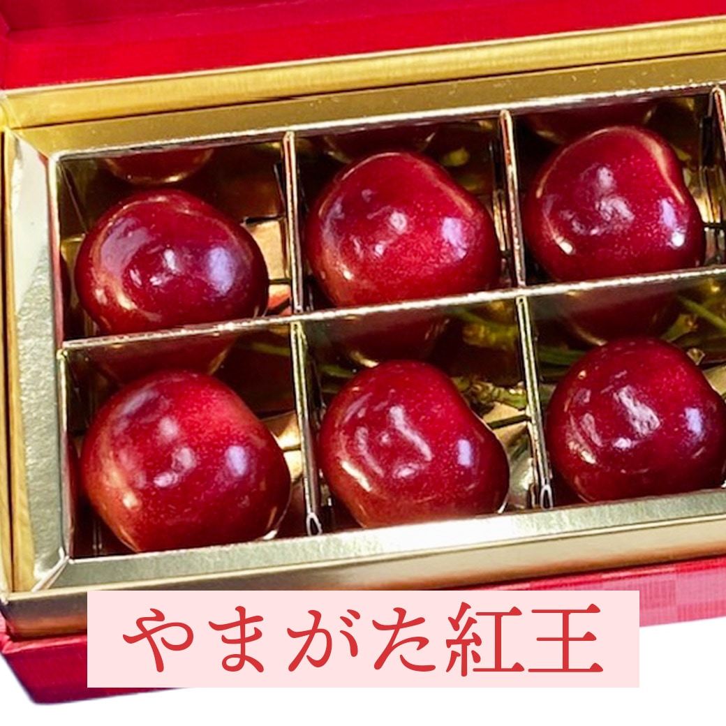 紅王イメージ
