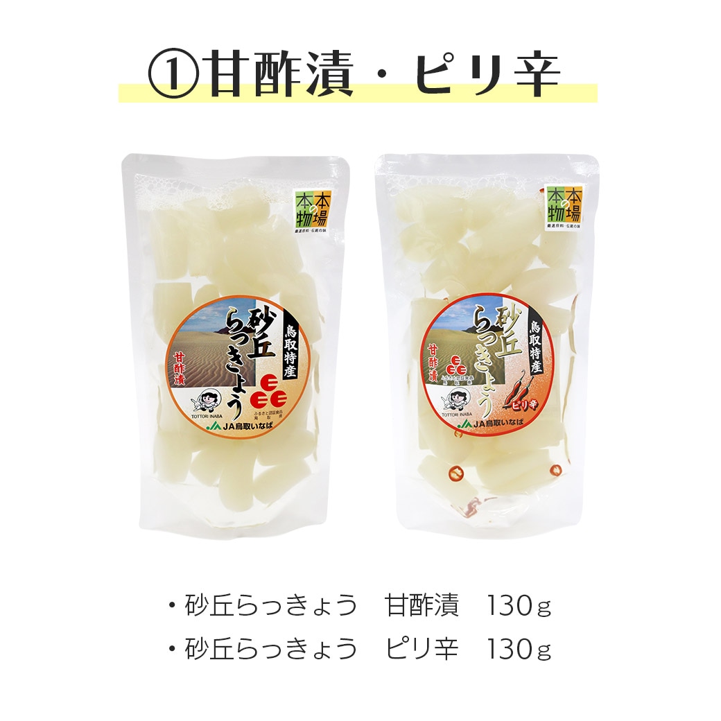 商品①