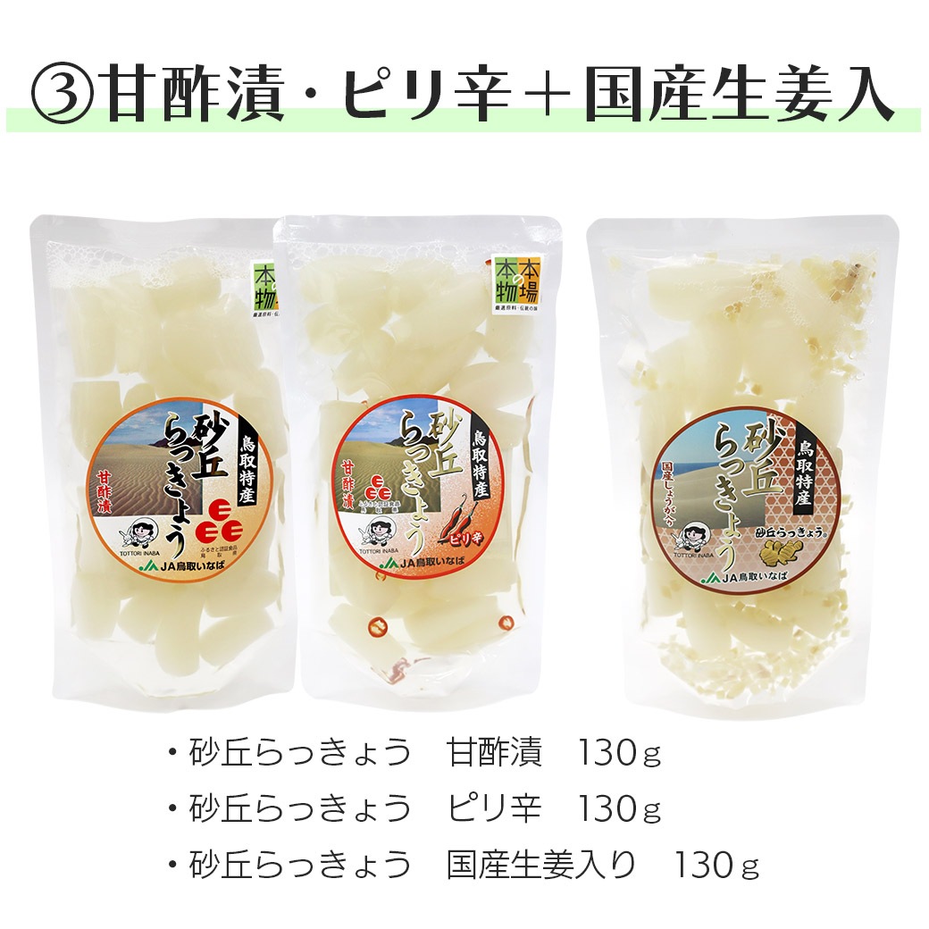 商品③
