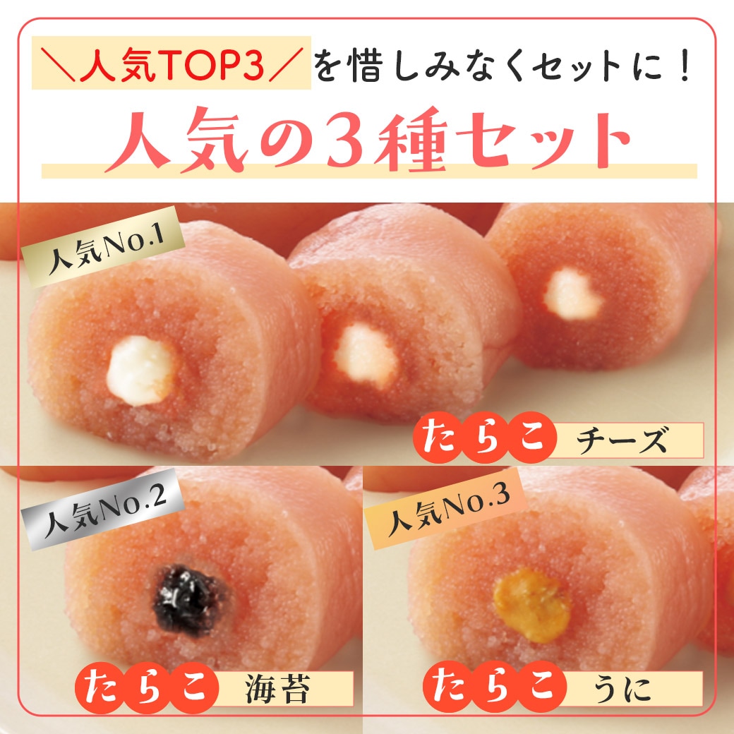 3種