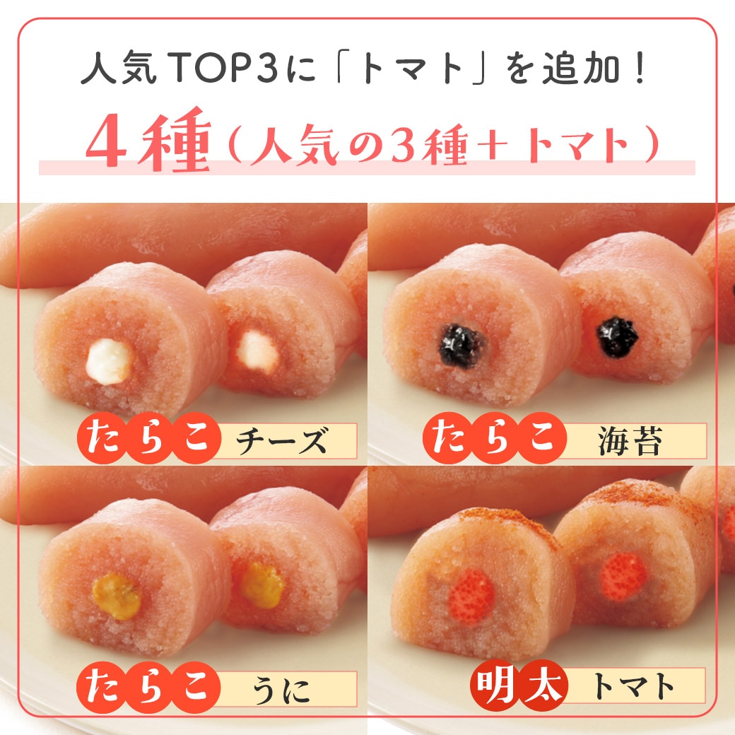 4種