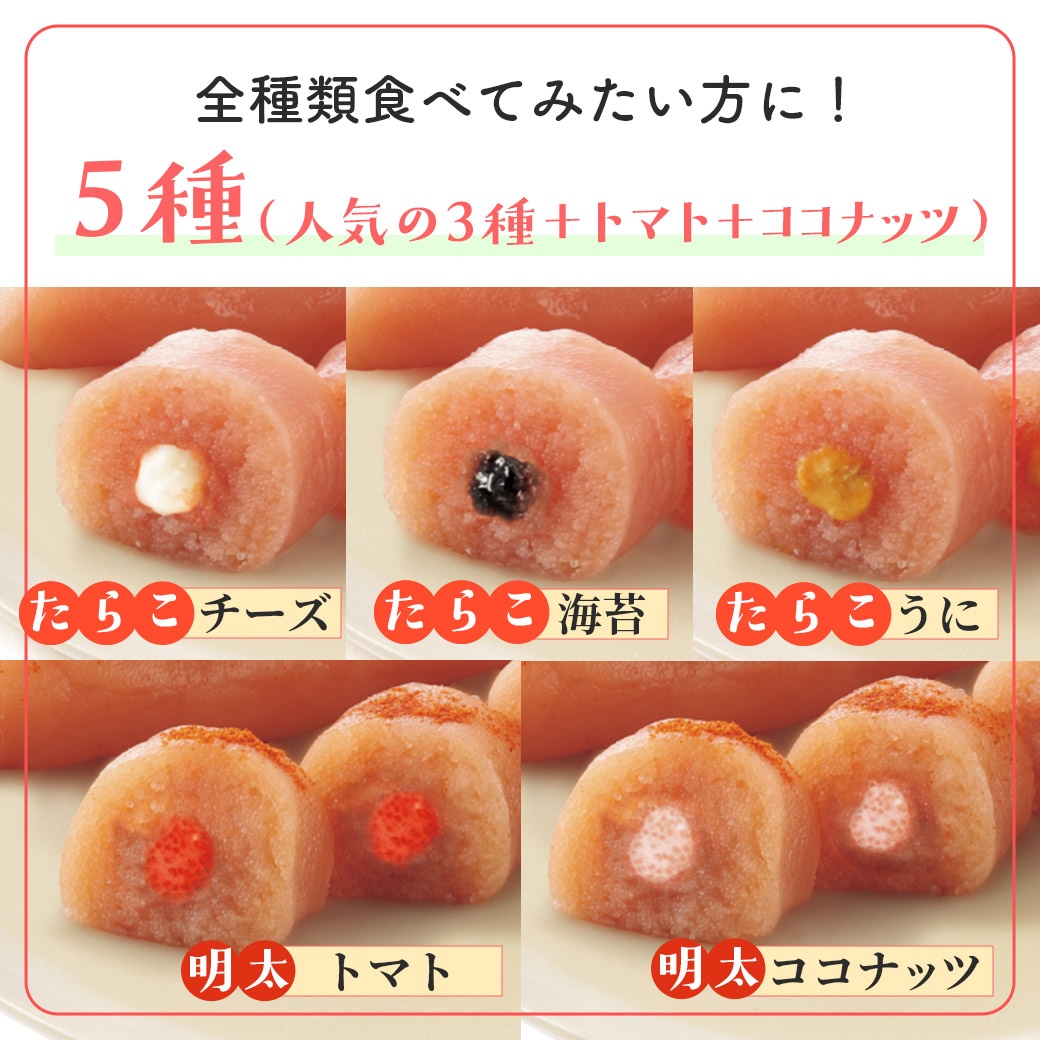 5種