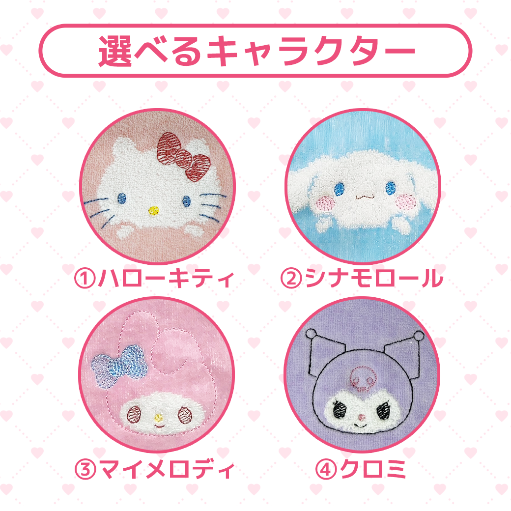 キャラ