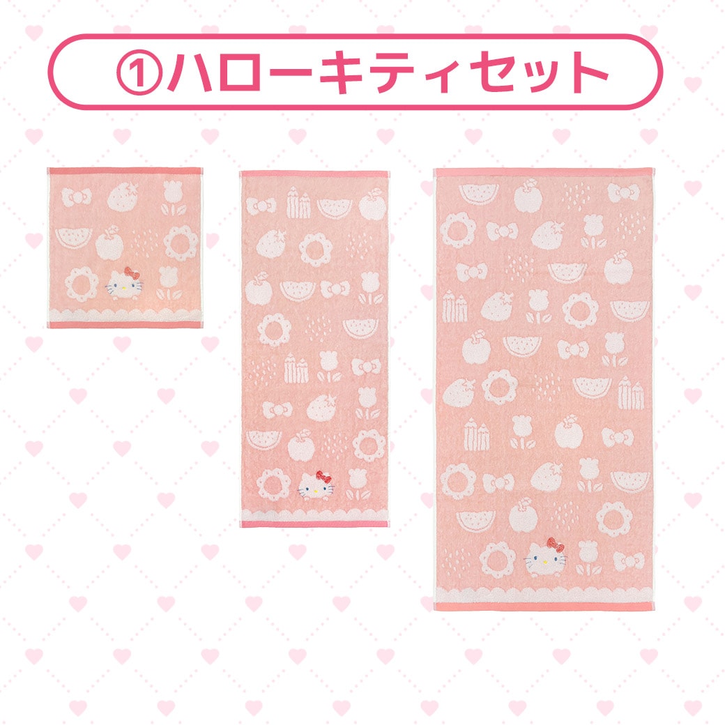 キティ