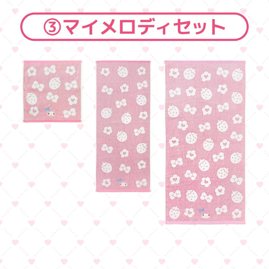 マイメロ