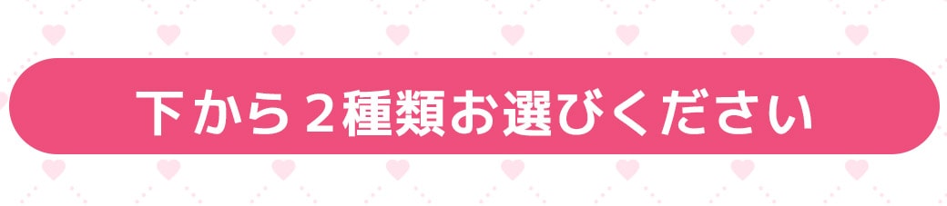 タイトル