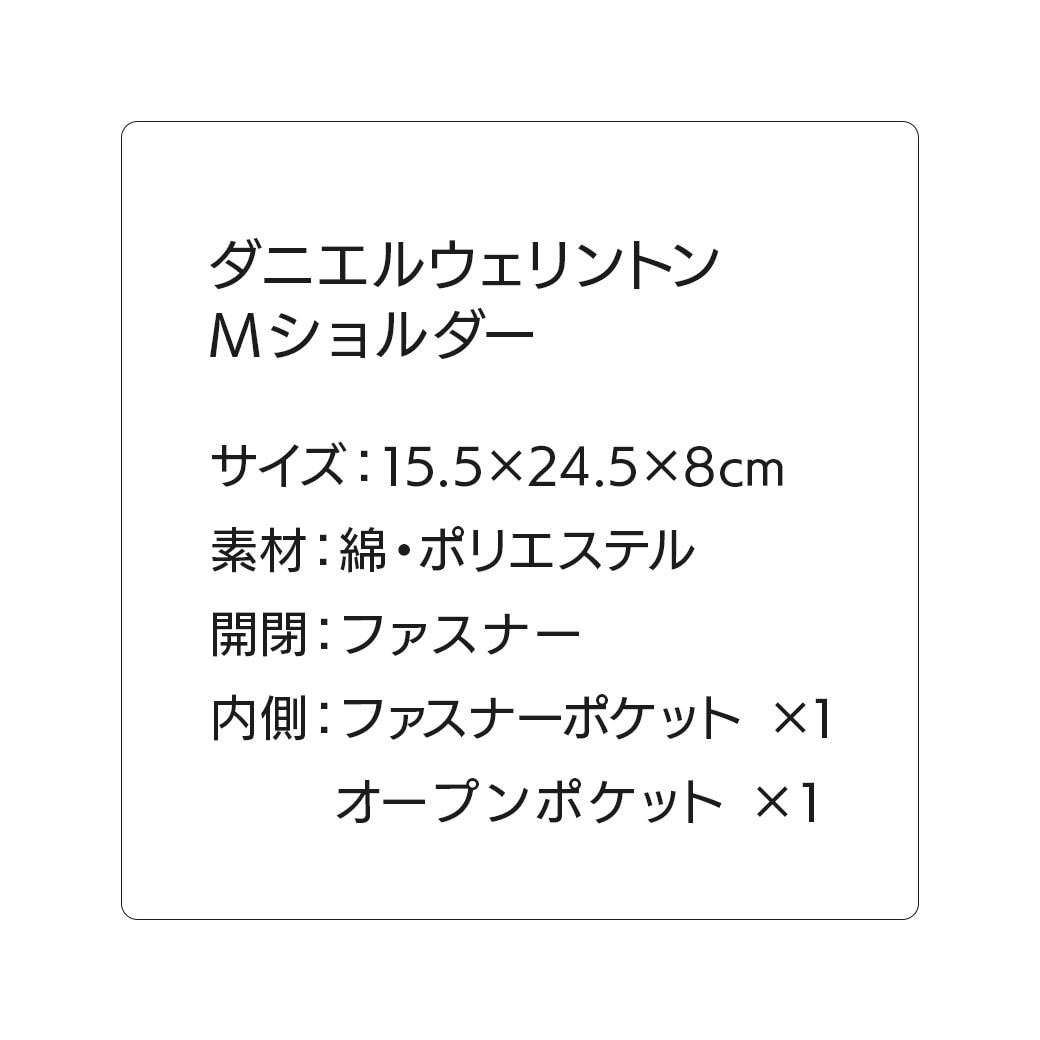 詳細