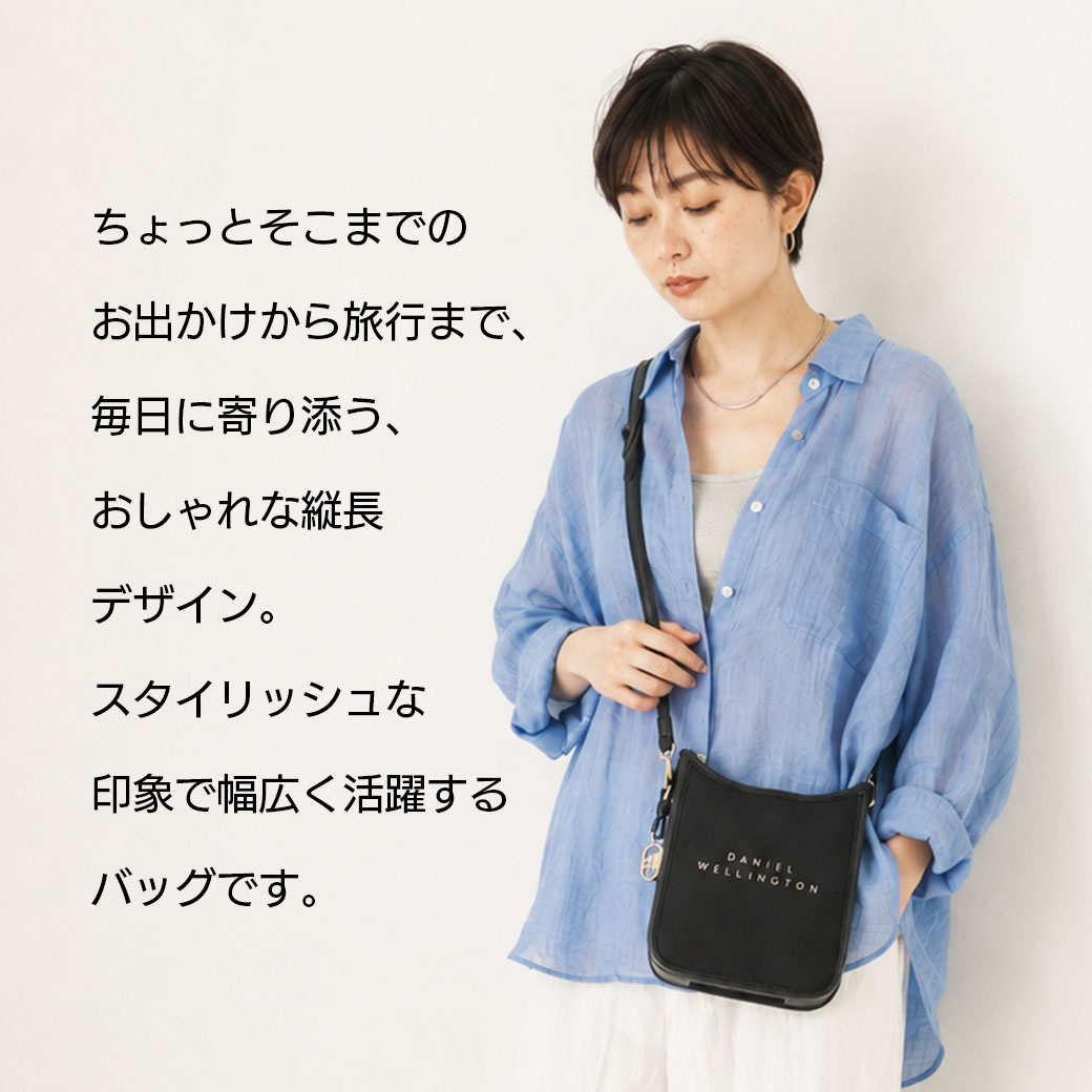 送料込】20%OFF!!ダニエルウェリントンの素敵すぎるバック!!～シンプル