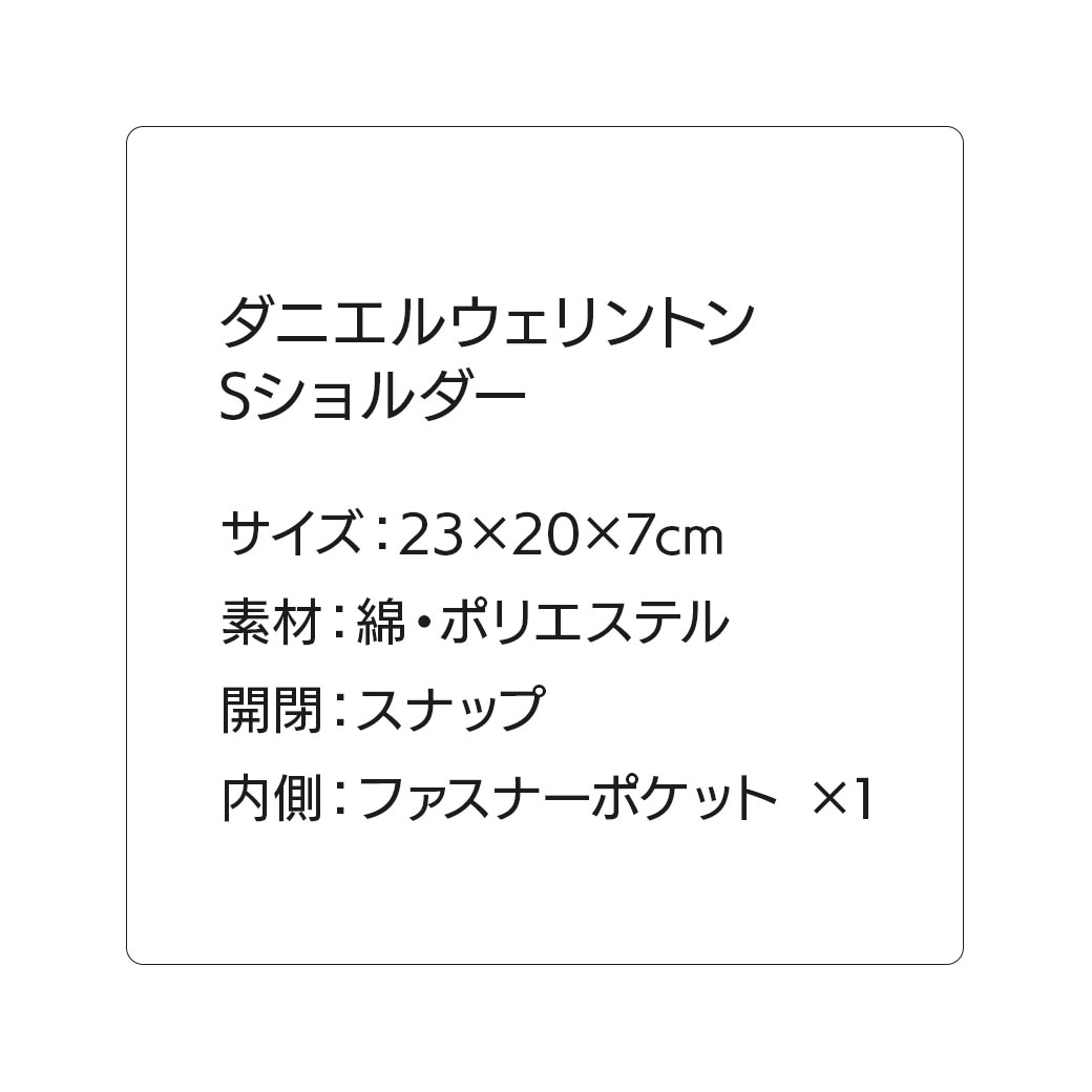 詳細