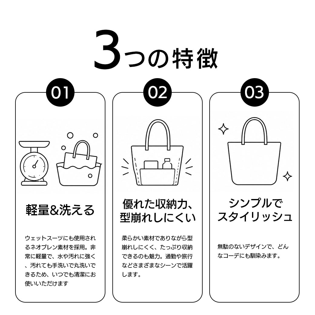 特徴