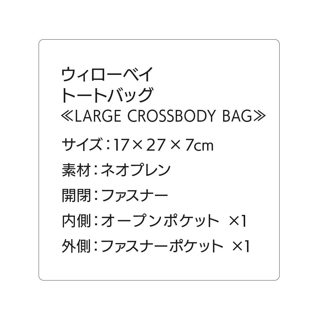 詳細