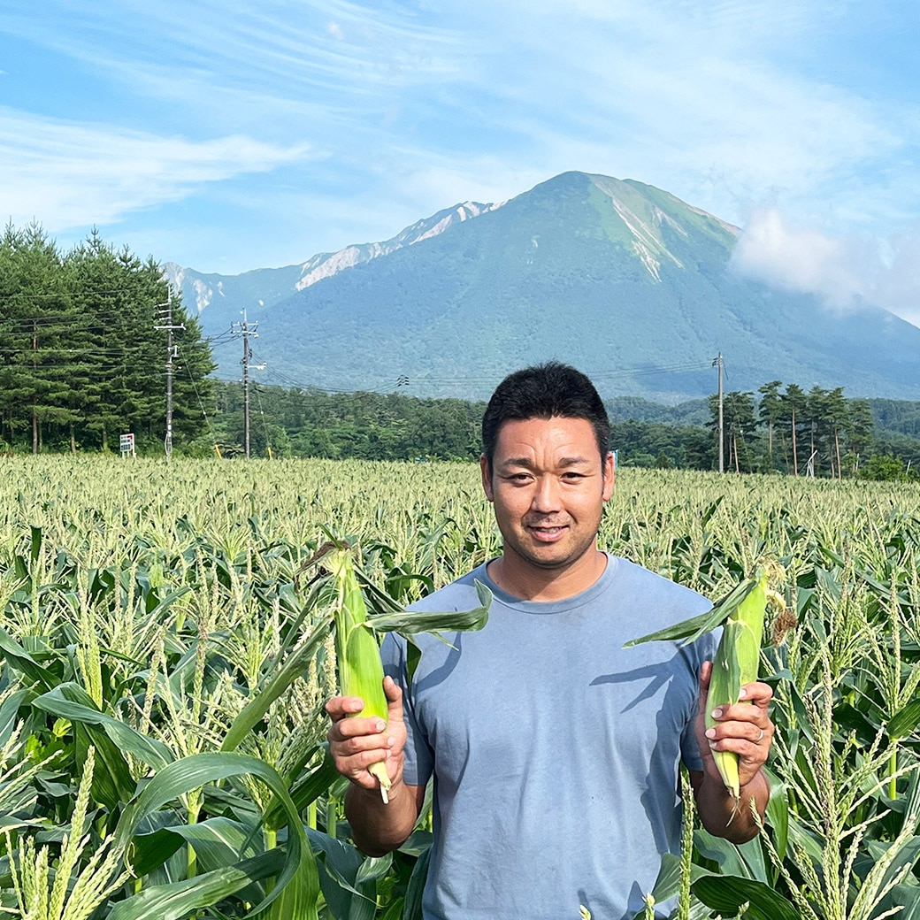 大山