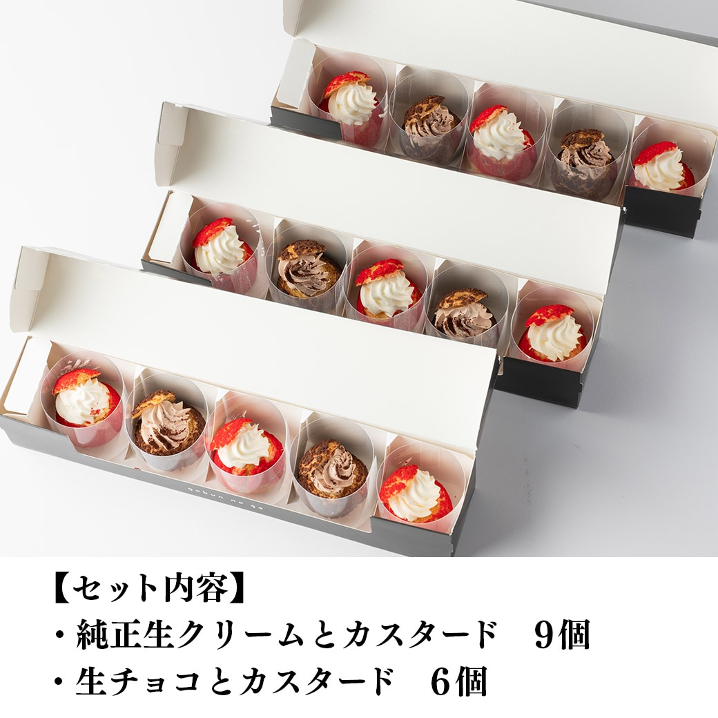 セット内容