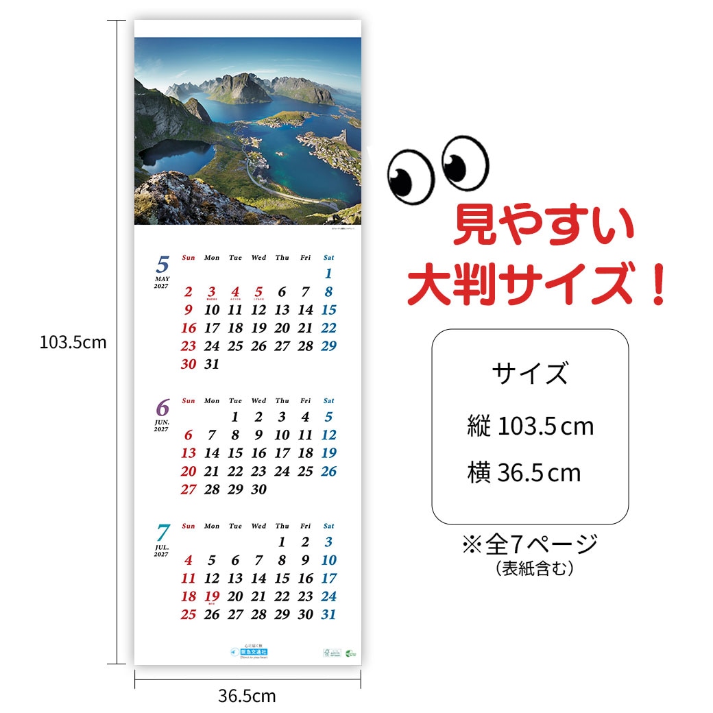 イメージ②
