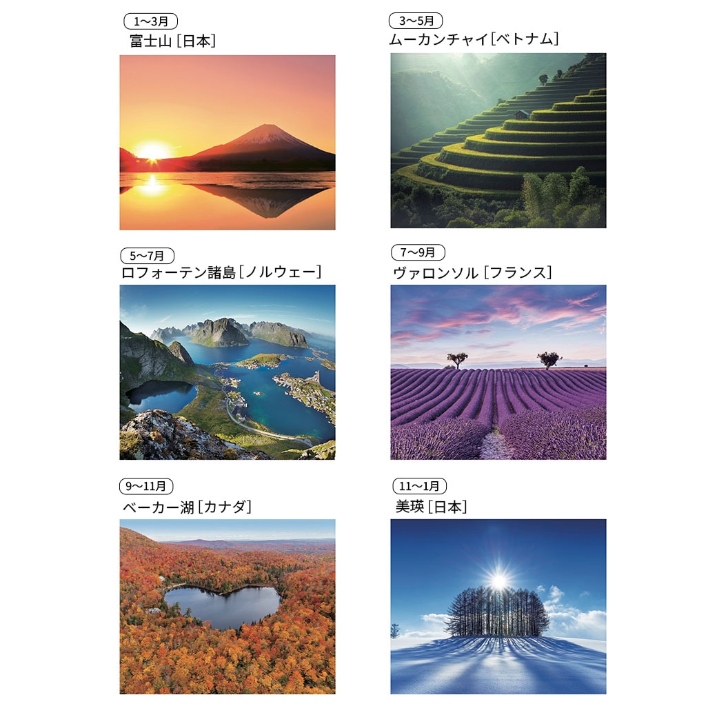 イメージ②