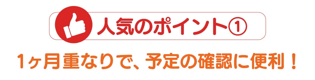 見出し①