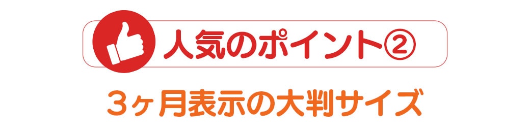 見出し②